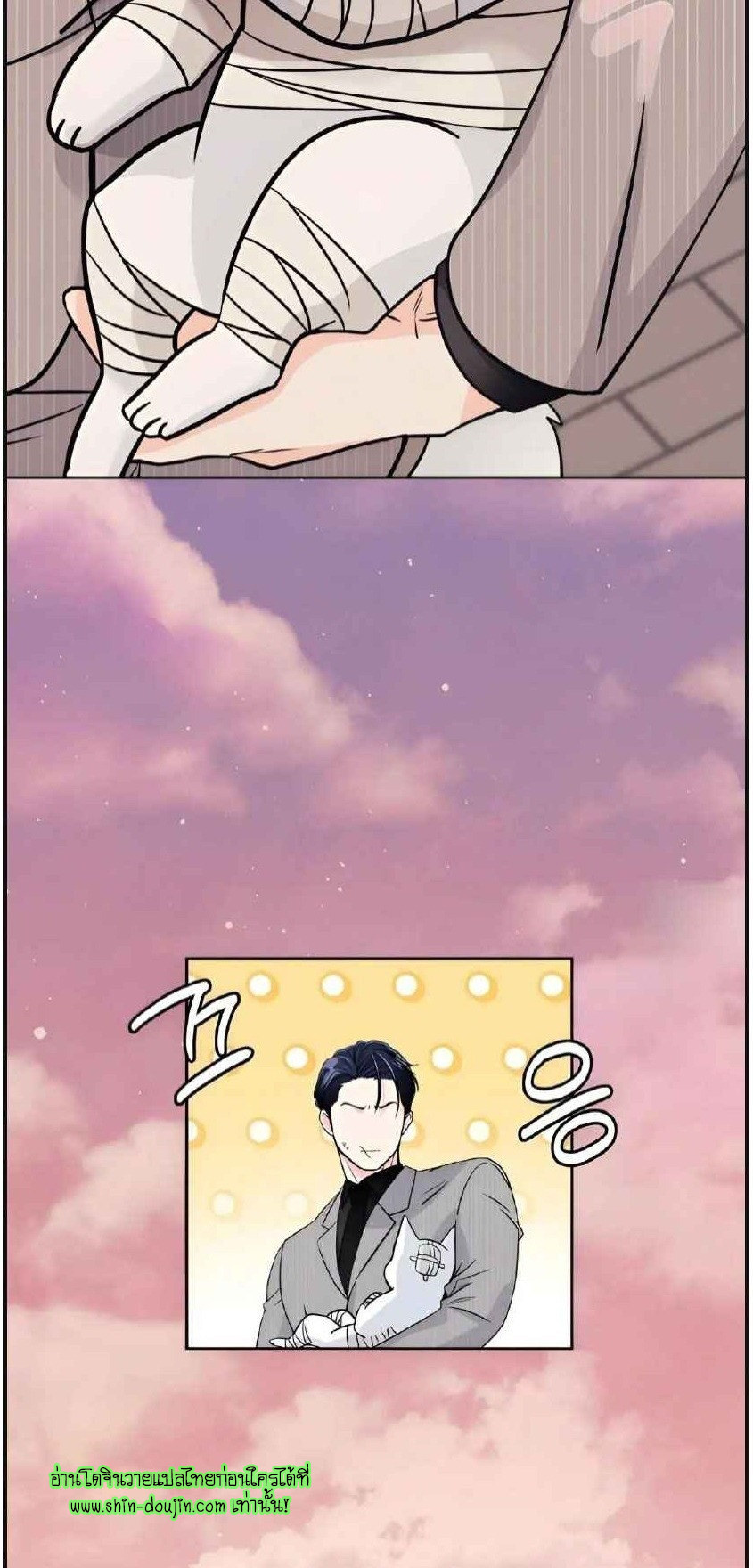 Lovely Wolf EP 2